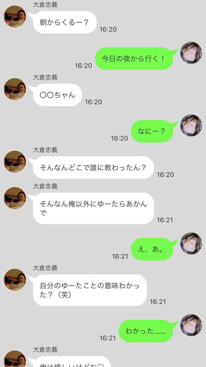中江有里、脅迫被害「死ね」　男からのメールには「わいせつな内容も」