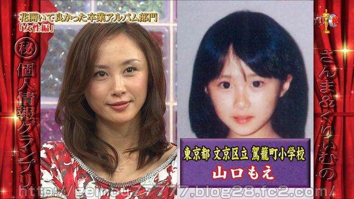 山口もえ、第3子女児出産！家族全員で立ち合い　爆笑問題・田中裕二は初子に大喜び