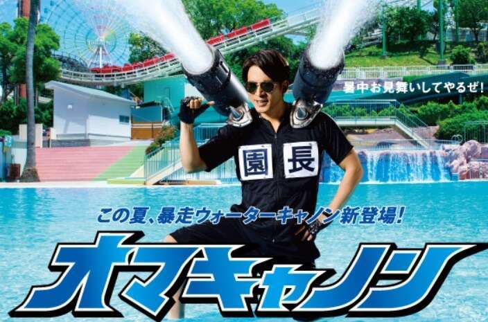 夏を感じるCM画像を貼るトピ