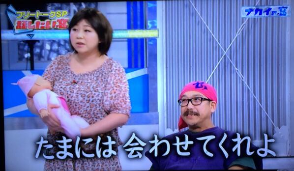 ビッグダディ三女　高校を卒業し飲食関係に就職　テレビに出ていた頃は小学生…