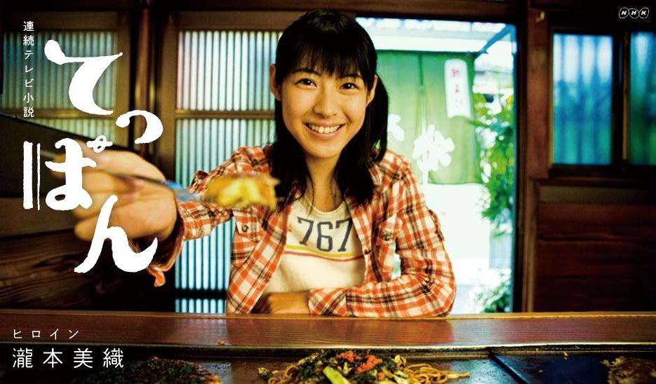 瀧本美織 小6の時の写真公開、「小さい頃から美人」と話題