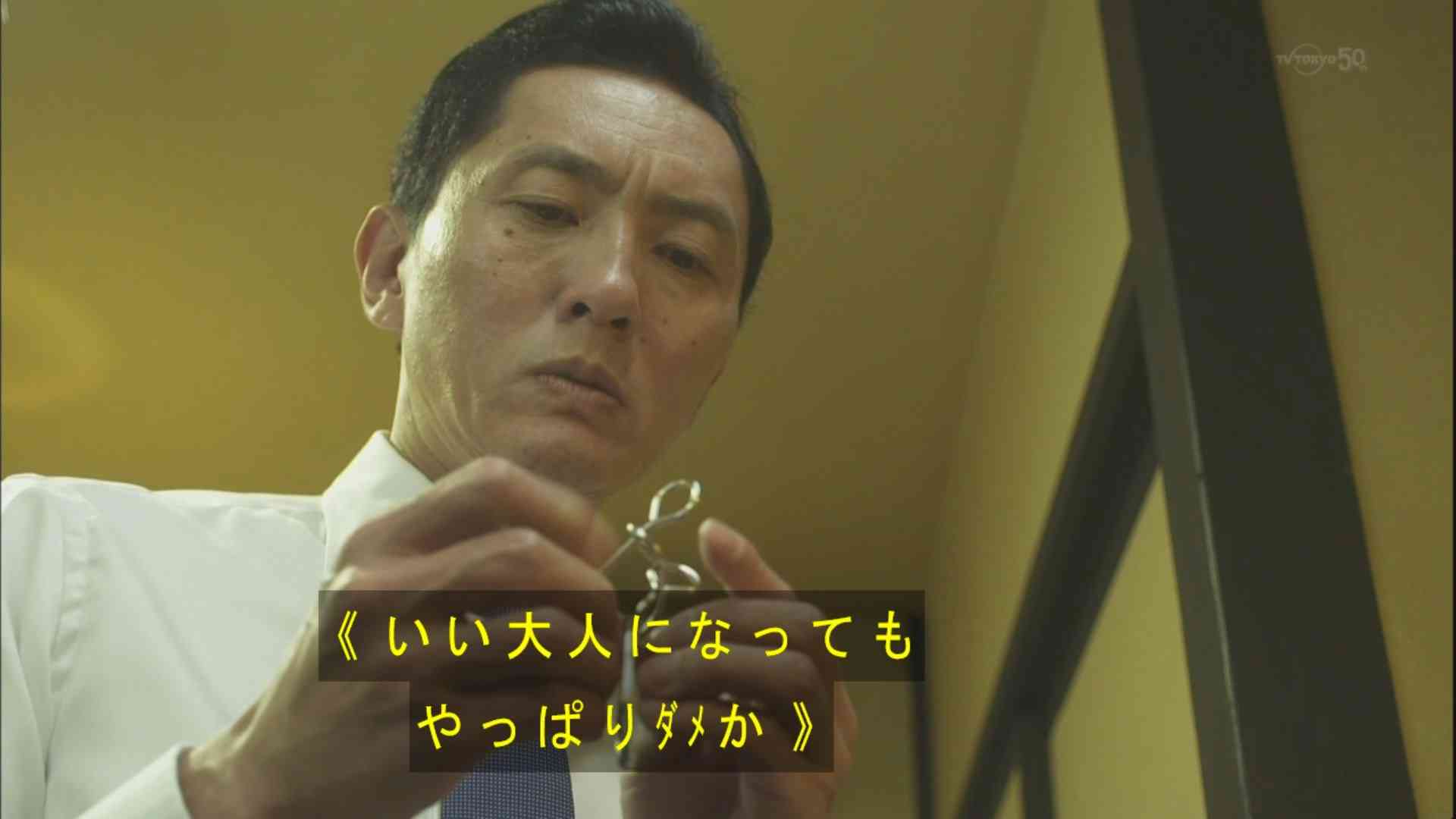 「孤独のグルメ」あるある