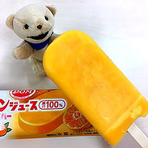 素晴美味味の話題