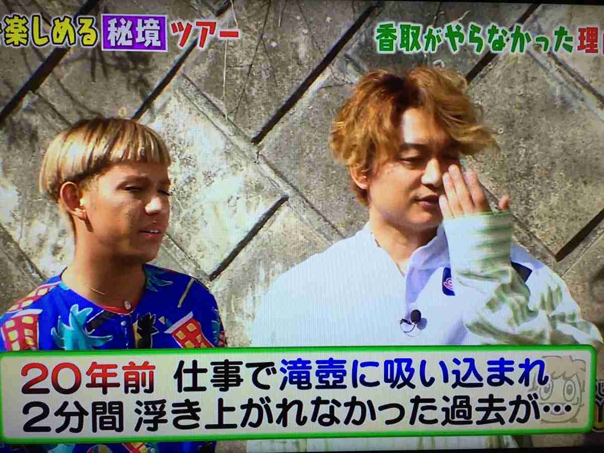 香取慎吾、SMAP時代のトラウマ告白 共演者号泣のワケは?