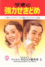 好きな商品パッケージ