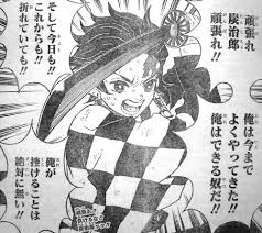 好きな漫画キャラの長所短所を挙げて付き合えるか真面目に考えるトピ
