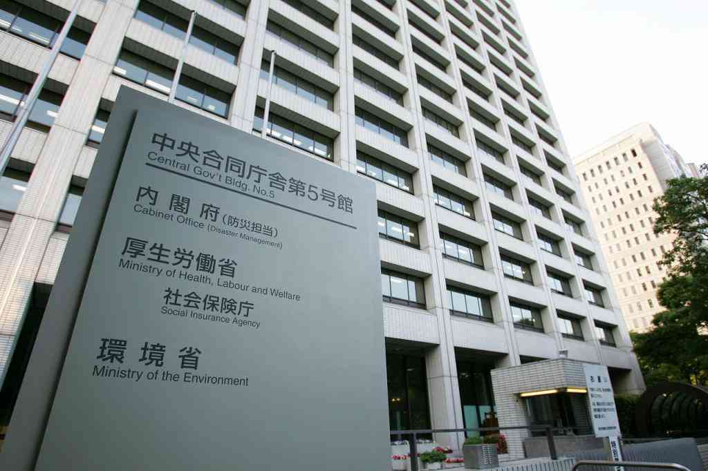 「強制労働省」返上へ、厚労省が午後8時に消灯