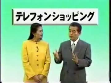 通販グッズが気になって仕方がない人