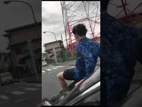DQNがボンネットに乗ってドライブ - YouTube