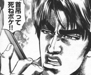 ストレス発散トピ