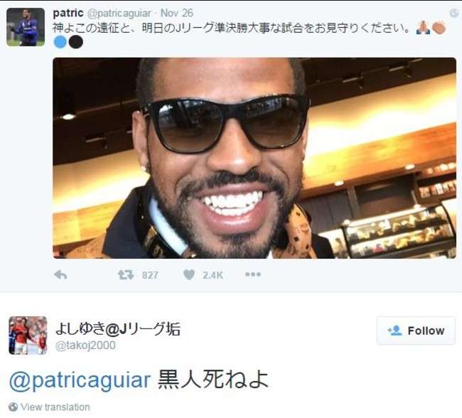 森脇良太選手の証言をスローVTRで検証；4つの嘘が判明＆浦和人種差別の歴史