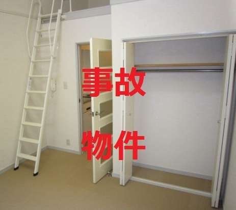 事故物件のあるマンションにお住まいの方