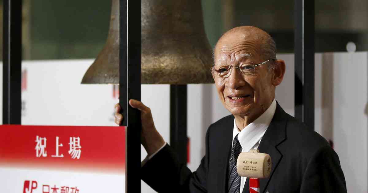 日本郵政4000億損失、元凶はまたも元東芝・西室泰三氏 | 山田厚史の「世界かわら版」 | ダイヤモンド・オンライン