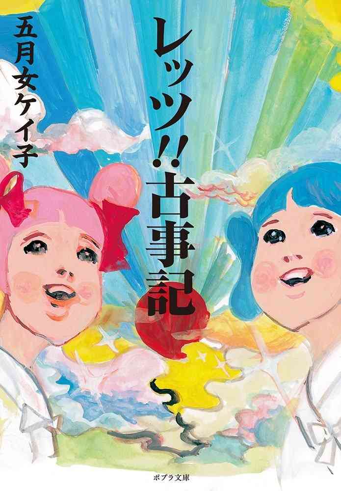 気軽に読めるオススメの本を紹介しよう!