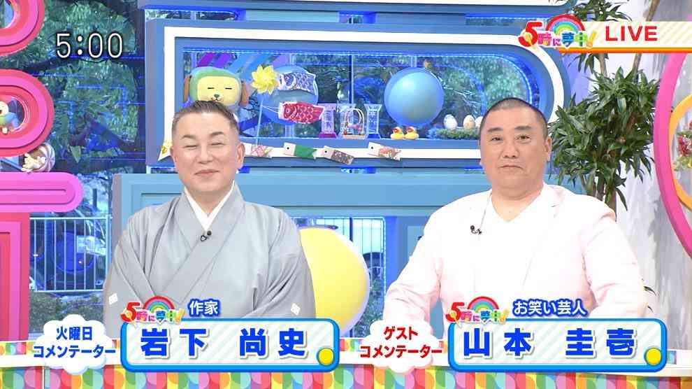 極楽とんぼ山本圭壱、復帰後初の地上波生放送 MX『5時に夢中』から日テレに懇願「イッテQに出たい!」