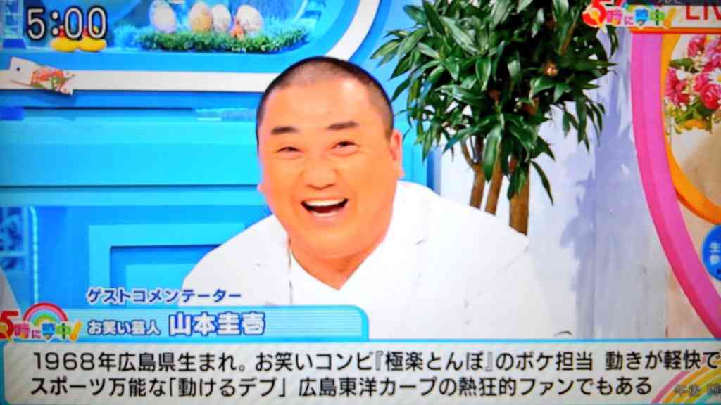 極楽とんぼ山本圭壱、復帰後初の地上波生放送 MX『5時に夢中』から日テレに懇願「イッテQに出たい!」