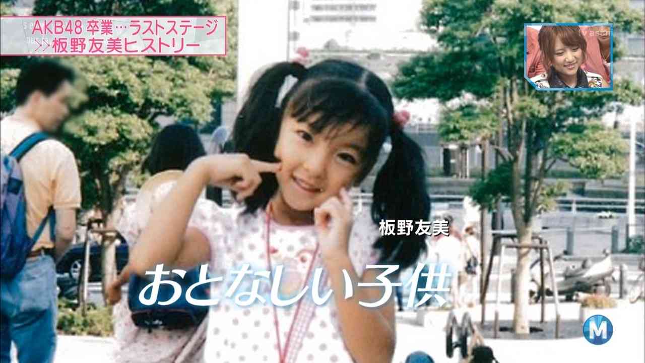 【画像】あの有名人はこんな子供だった