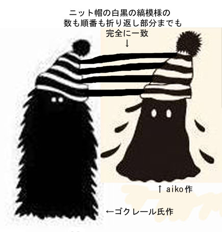 いろんなライブタオルがみたい!