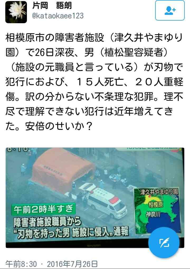東京・台東のマンション少女死亡火災 殺人容疑で交際相手の少年逮捕 警視庁
