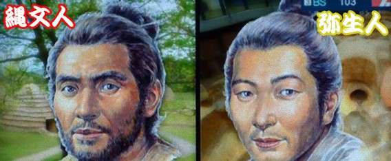日本人の遺伝的系統がゲノム解析で判明。本州・四国・九州は縄文人と弥生系渡来人との混血（東大研究） : カラパイア