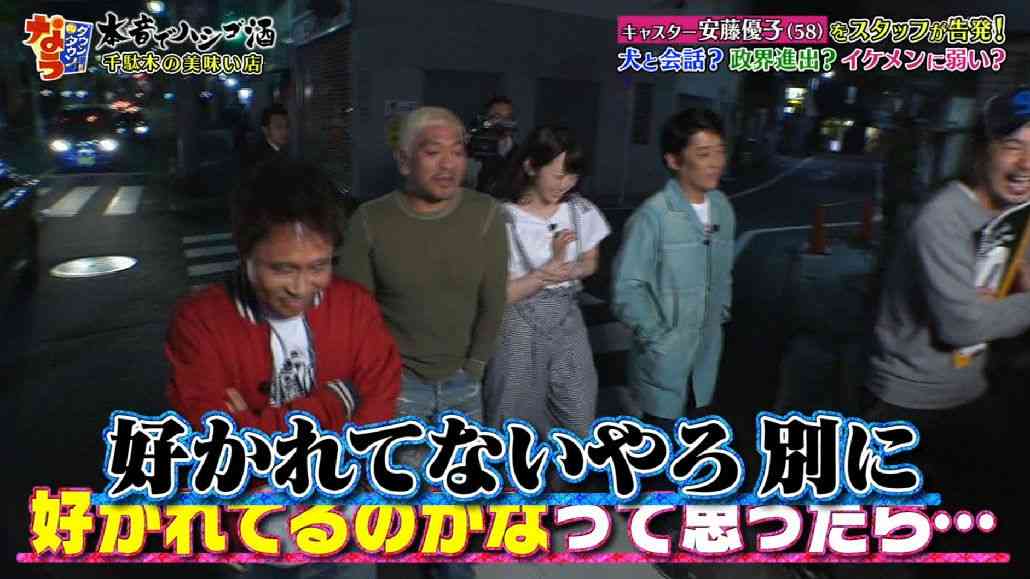 チャン・グンソク、AKB峯岸みなみにドS炸裂「うるさい」「お前じゃない」