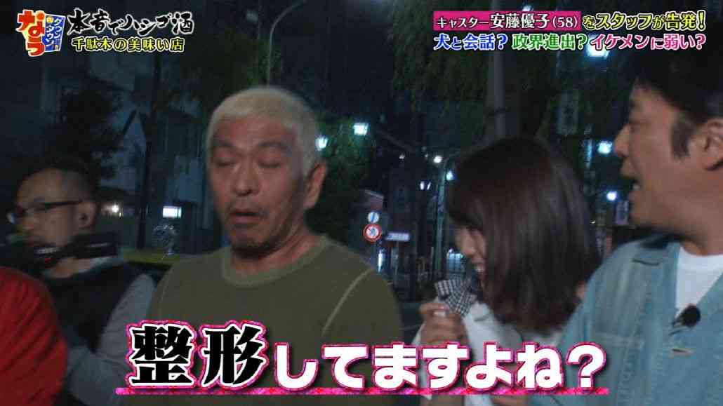 チャン・グンソク、AKB峯岸みなみにドS炸裂「うるさい」「お前じゃない」