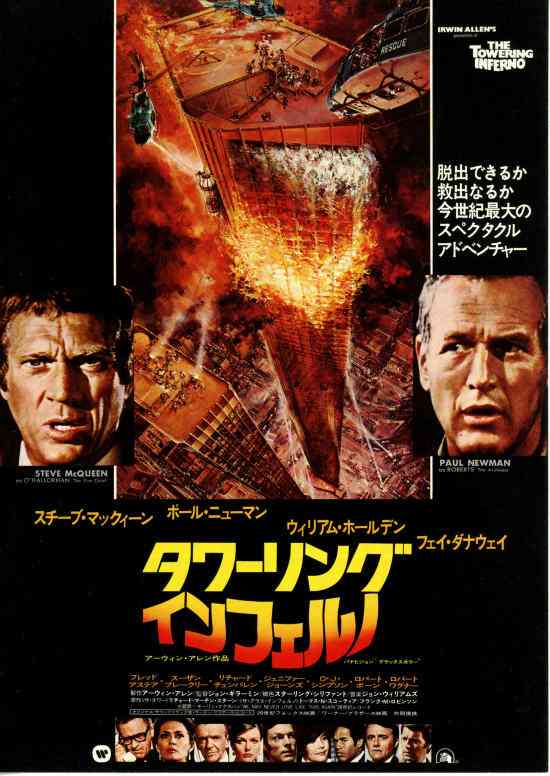 70年代の映画が好きな人