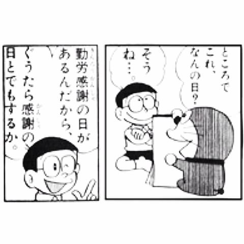 自分のぐうたらを言い訳してみるトピ
