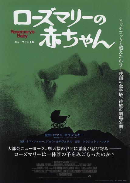 おすすめのホラー映画