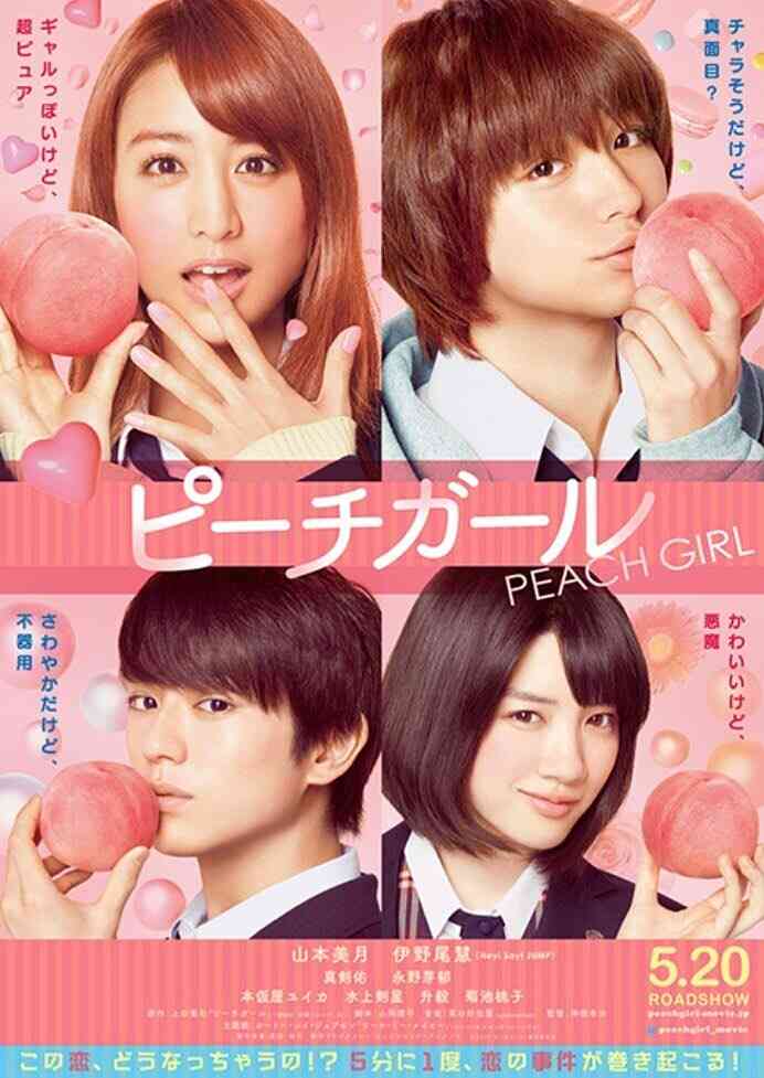 真剣佑、小悪魔女子とは一緒にいたくない!? 「ウソは見抜けると思います」