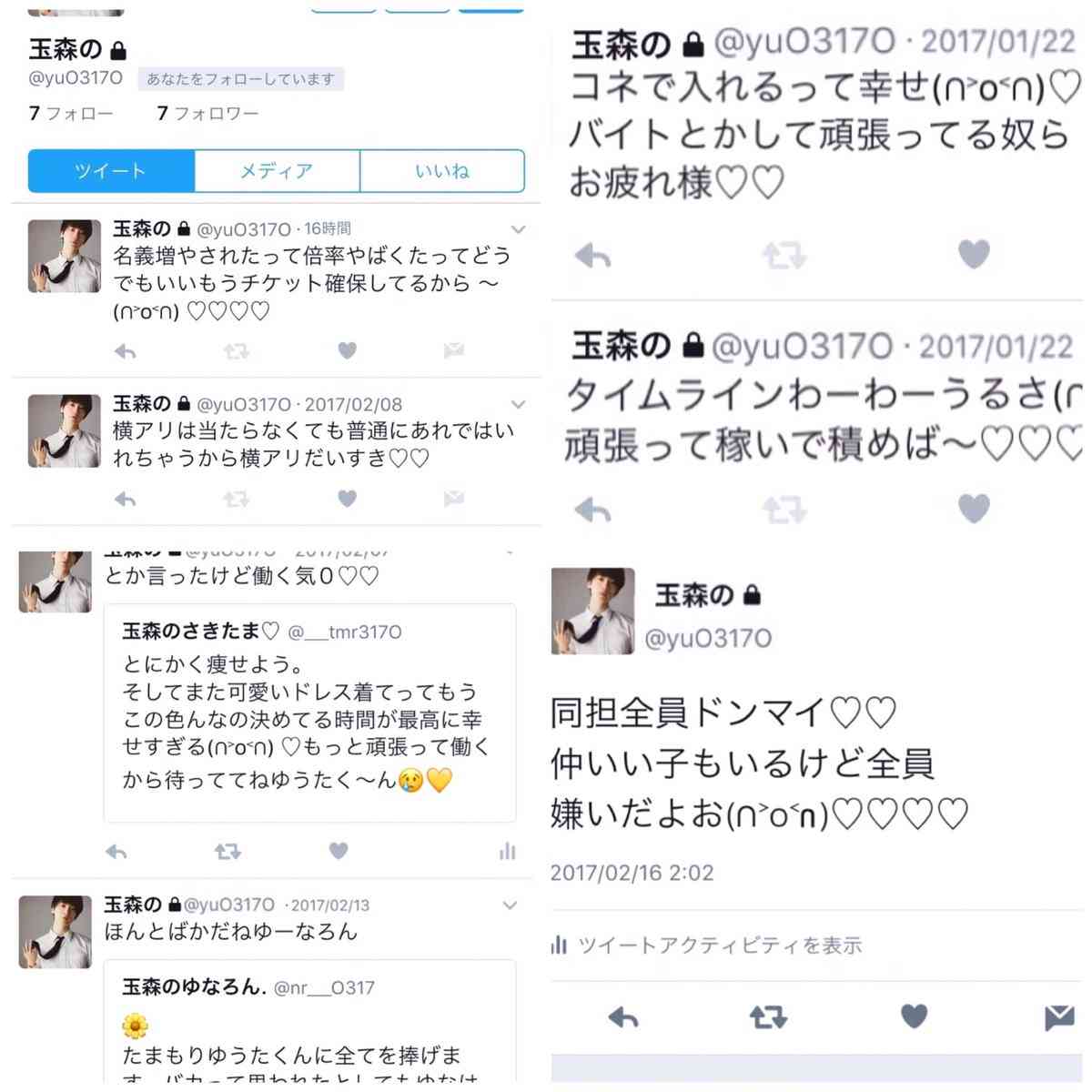 イモトアヤコ 「イッテQ!」のバック転プロジェクトで号泣