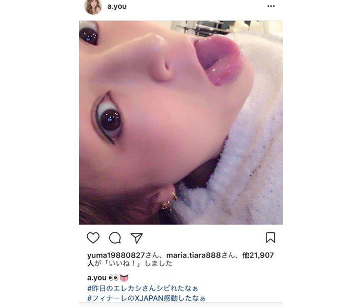 浜崎あゆみが「ノーブラで走り回る」!? SNSで