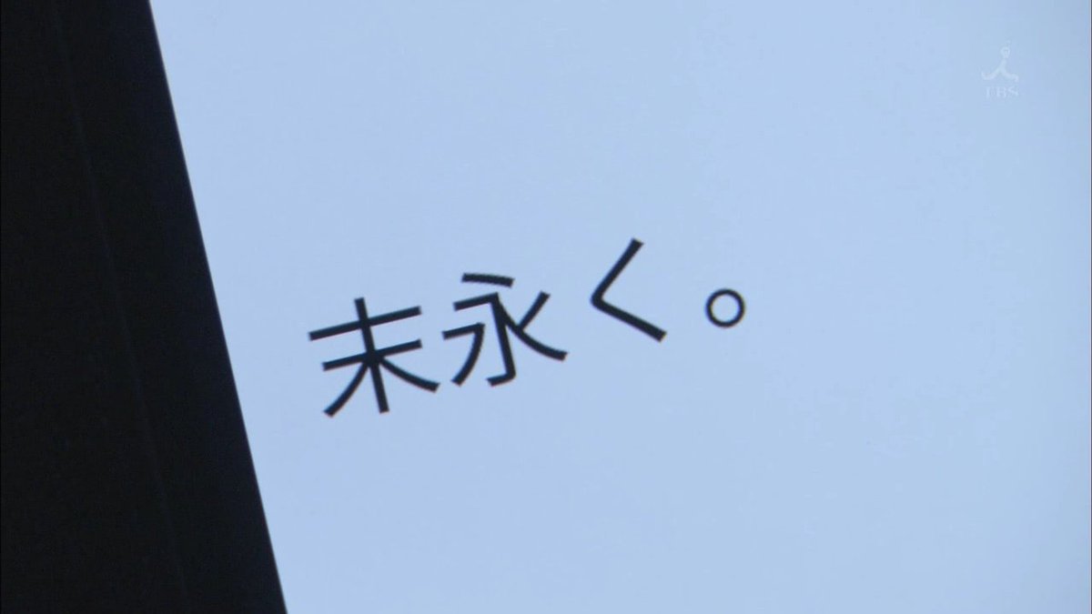 星野源の人気にはやくも陰り？『逃げ恥』後の初仕事が”絶不調”