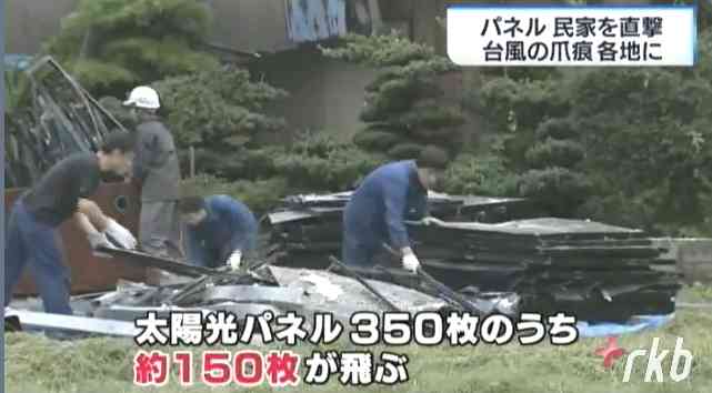 「太陽光パネルで民家包囲」計画もOK？！　発電設備めぐるトラブル相次ぐ　「熱中症」で訴訟にも発展