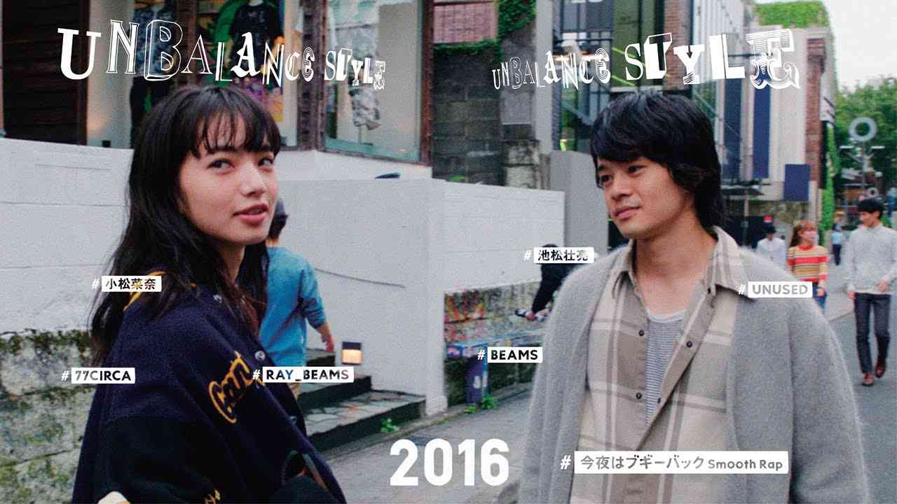 TOKYO CULTURE STORY｜今夜はブギー・バック(smooth rap) in 40 YEARS OF TOKYO FASHION & MUSIC｜presented by BEAMS - YouTube