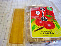 地元の銘菓を言って食べたことがあったらプラスを押すトピ