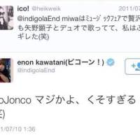 「ギャラ2万円……」ゲス極・川谷絵音、突然テレビ出演したワケは“深刻な金銭苦”だった!?