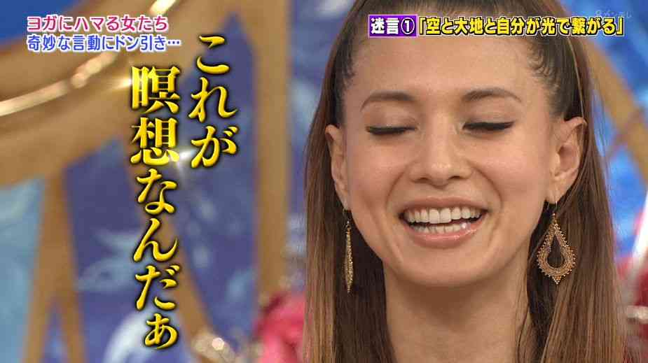 吉川ひなのが航空機のエコノミー席でとるヨガのポーズを披露しスタジオ騒然