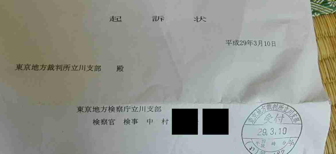 NEWS手越祐也、金塊窃盗容疑者と写真本人と認め「反省している」