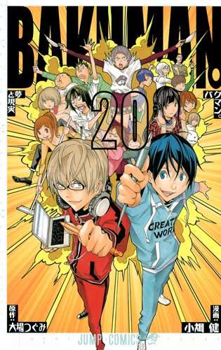 週間少年ジャンプで好きなマンガ・好きだったマンガ