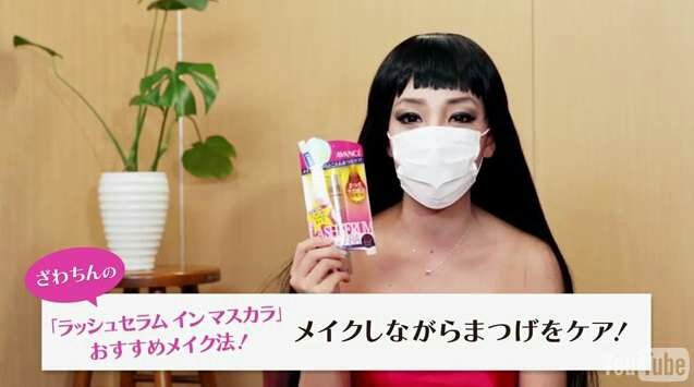 ざわちん、嵐・相葉雅紀風ものまねメイク公開「完成度高すぎる」「激似」と絶賛＆歓喜の声