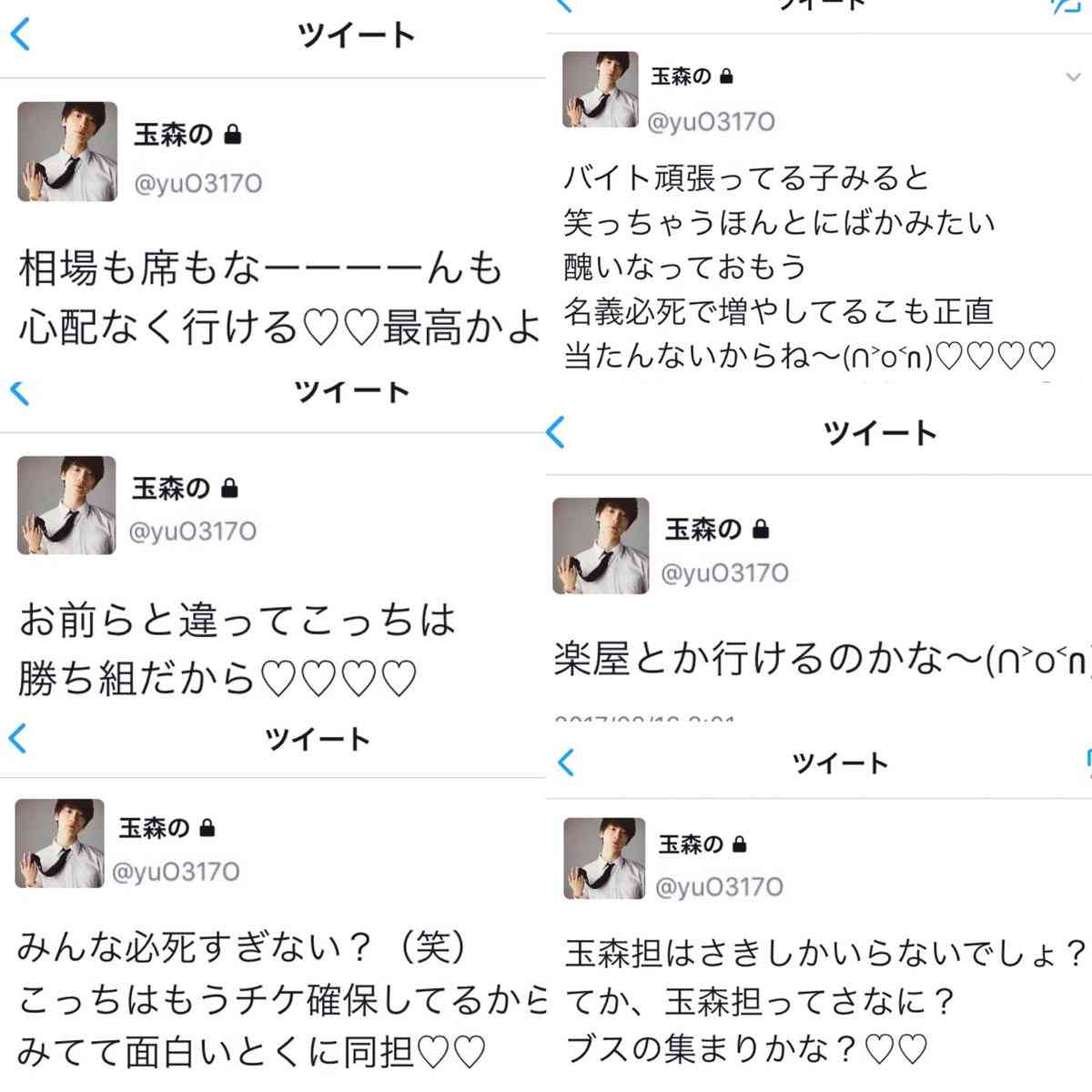 【元Jr.独占手記】初体験の相手は、ファンのお姉さん。ジャニーズとつながるのは「簡単」!