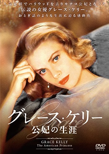 映画のポスターや画面写真、DVDパッケージ写真