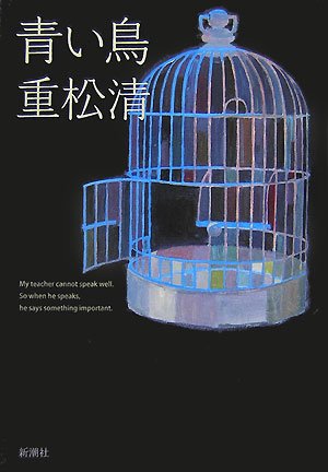 吃音がある子供を育てている方