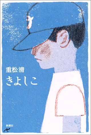 吃音がある子供を育てている方