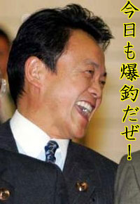北朝鮮メディアが麻生太郎氏を非難 「核兵器は日本の安全も守っている」