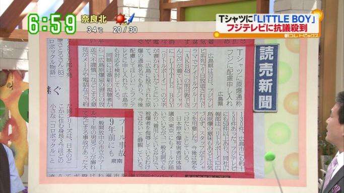 フジテレビ新体制で「レギュラー0本」に!?とんねるずがダウンタウンになれない理由