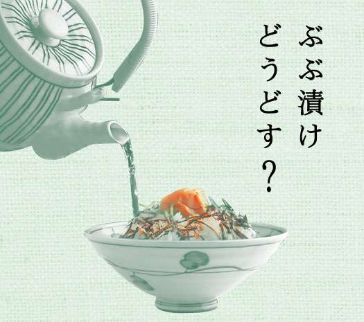 義父母襲来！なに作る？