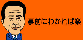 週刊新潮「週刊文春は中吊り広告をカンニング」と告発　取次「トーハン」認める : J-CASTテレビウォッチ
