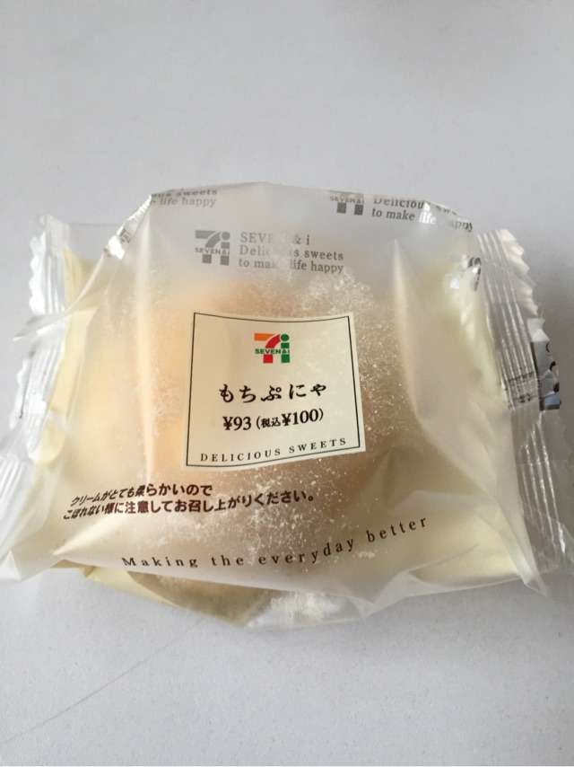 もっと大きいと嬉しい食べ物！